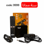 Tv Box BMB B1 Pro + Iptv gratuit